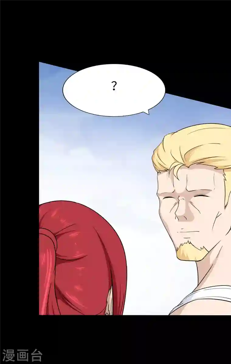 我的守护女友第179话