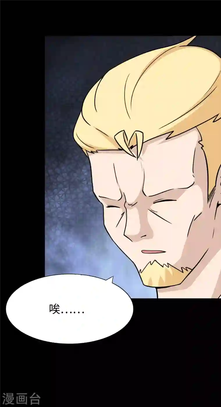 我的守护女友第179话