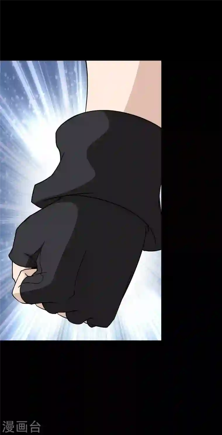 我的守护女友第179话