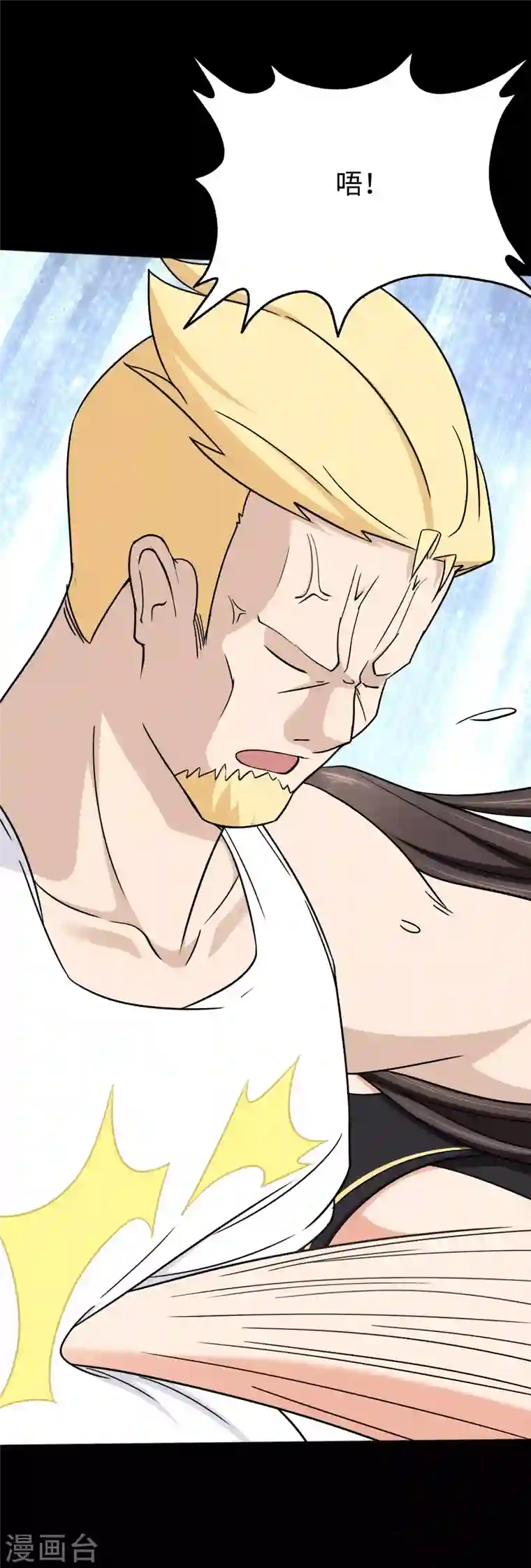 我的守护女友第179话