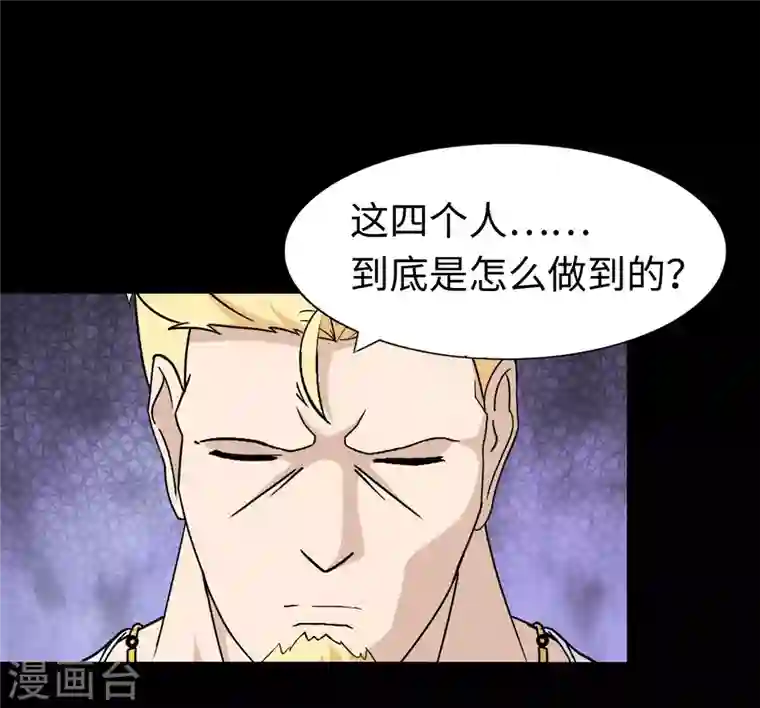 我的守护女友第180话