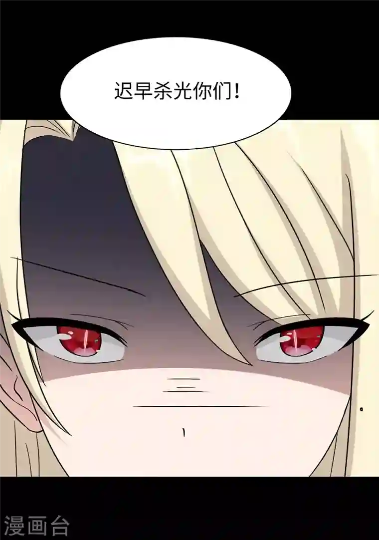 我的守护女友第180话