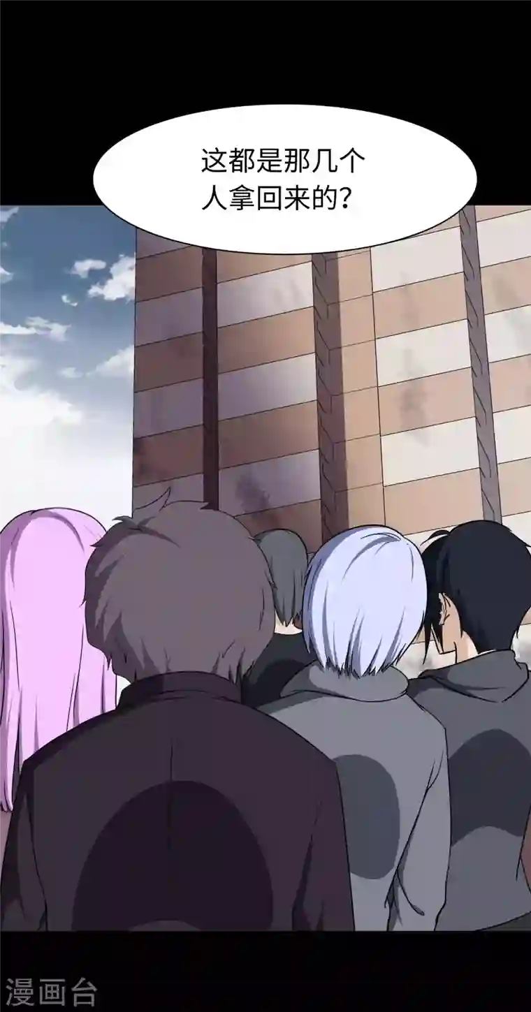 我的守护女友第181话