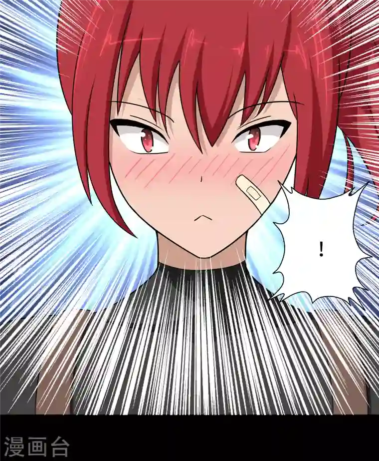 我的守护女友第181话