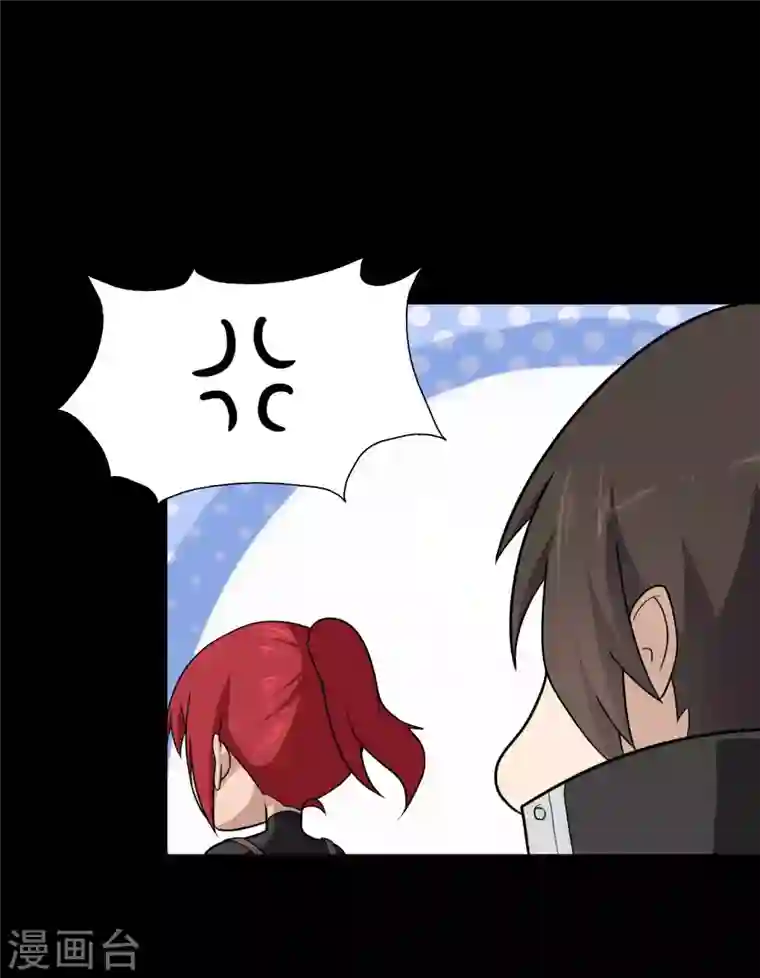 我的守护女友第181话