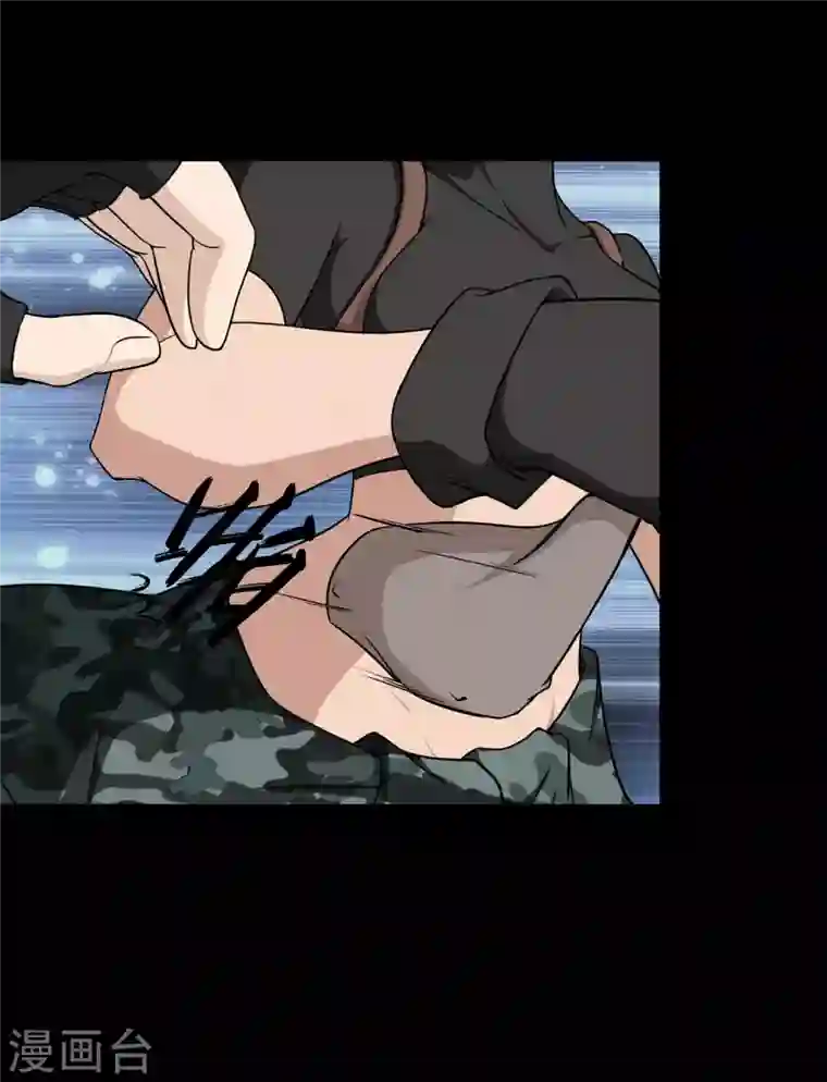 我的守护女友第181话