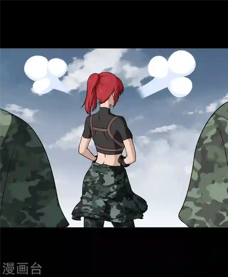 我的守护女友第182话