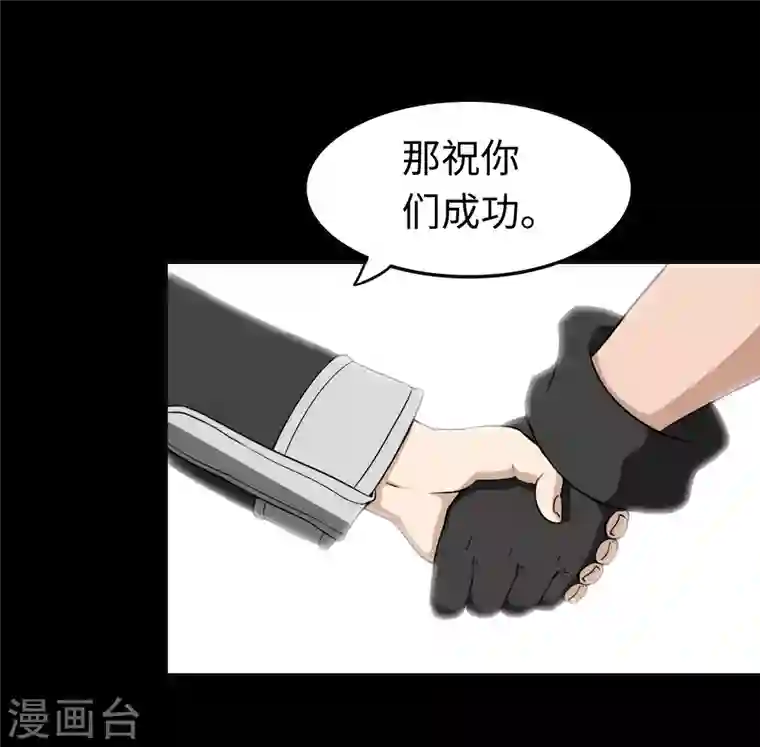 我的守护女友第182话