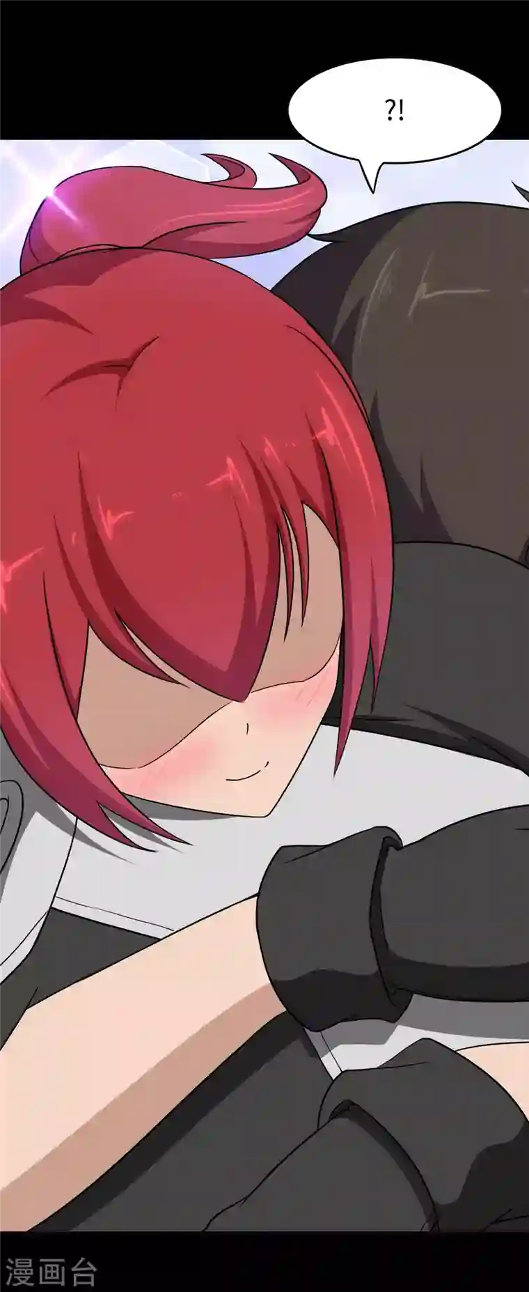 我的守护女友第182话