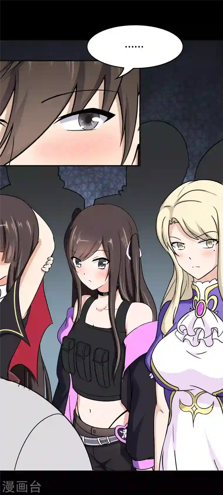 我的守护女友第182话