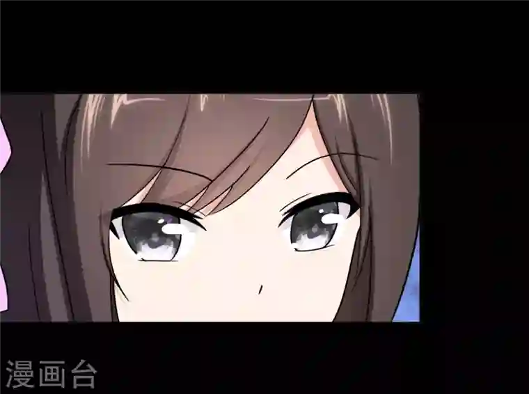 我的守护女友第182话