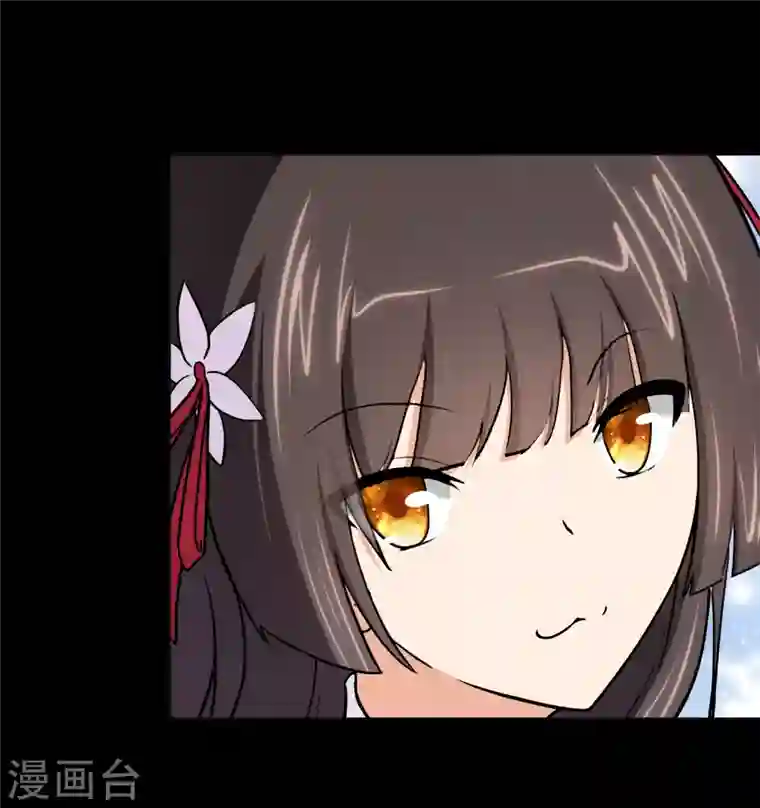 我的守护女友第182话