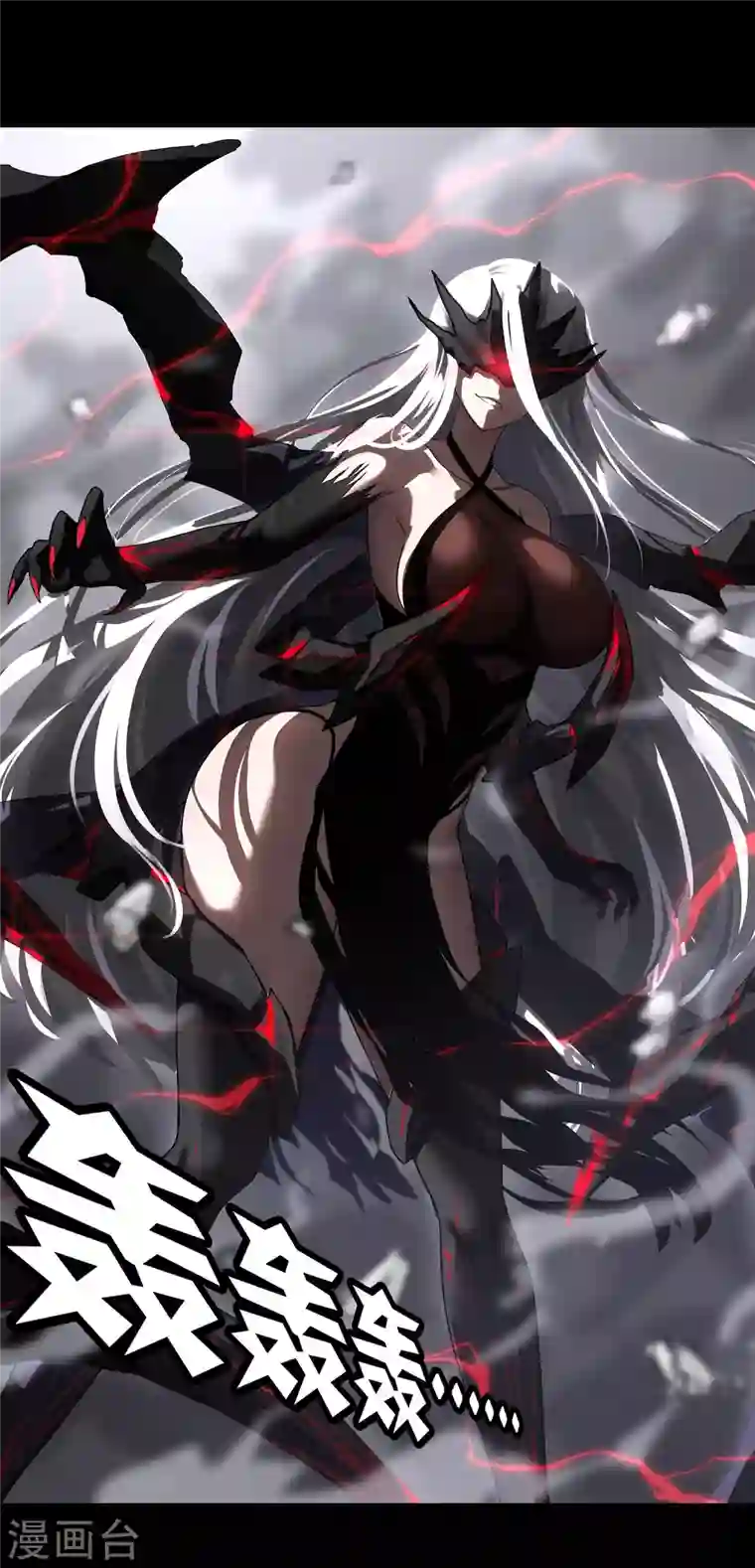 我的守护女友第182话