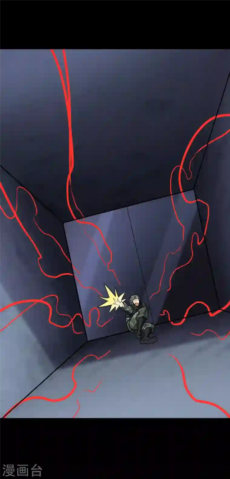 我的守护女友第182话