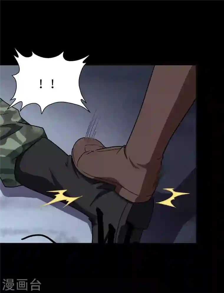 我的守护女友第182话