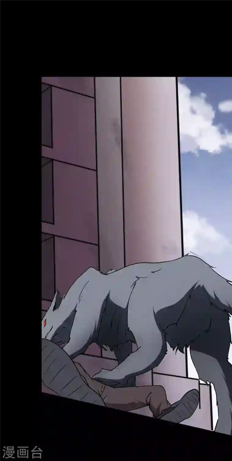 我的守护女友第183话