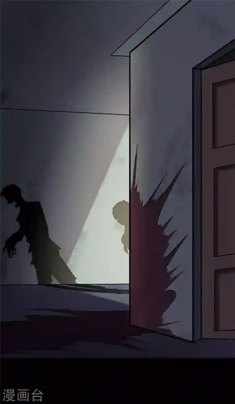 我的守护女友第183话