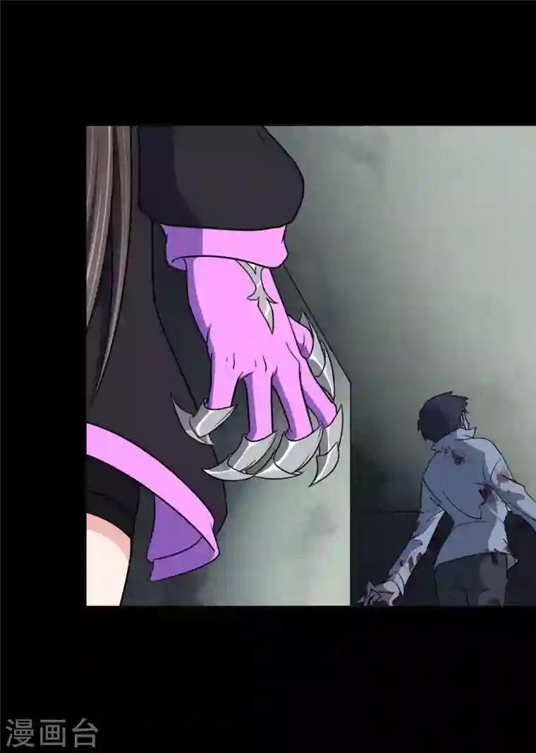 我的守护女友第183话