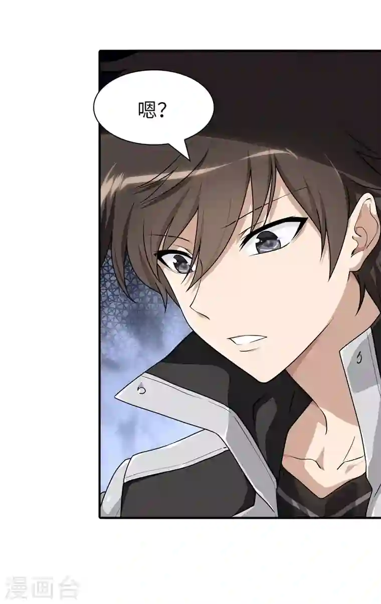 我的守护女友第184话