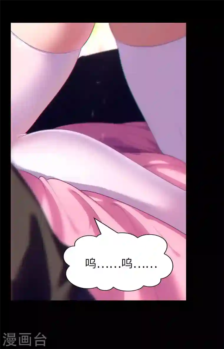 我的守护女友第184话