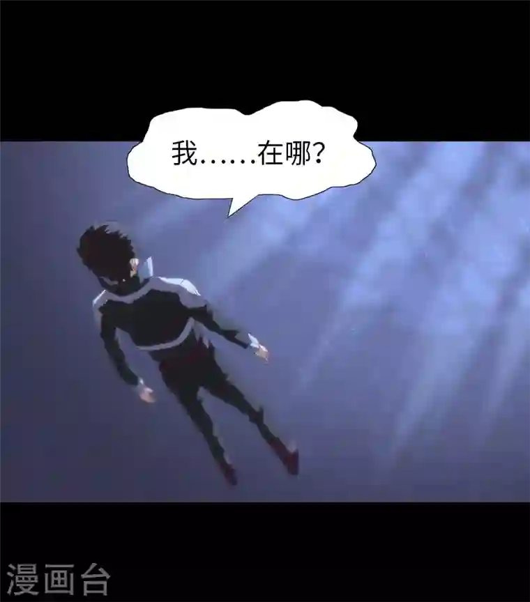 我的守护女友第185话