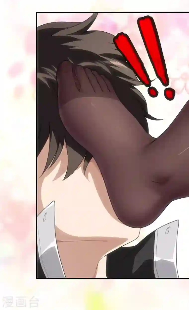 我的守护女友第185话