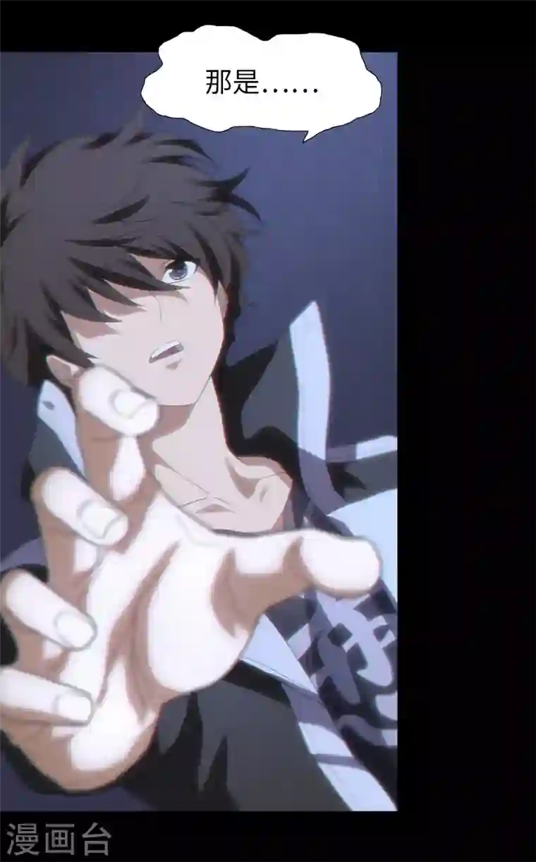 我的守护女友第185话