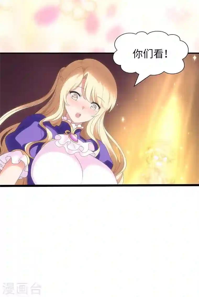 我的守护女友第185话