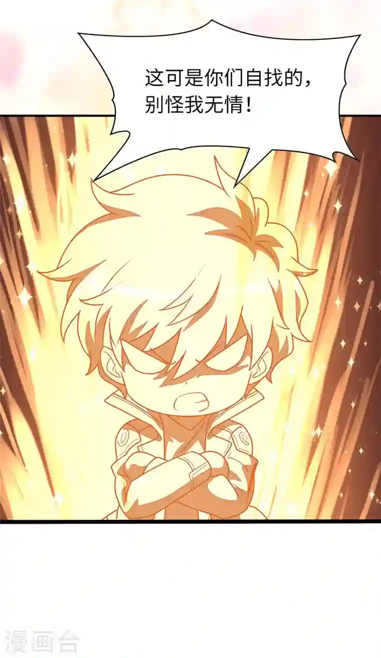 我的守护女友第185话