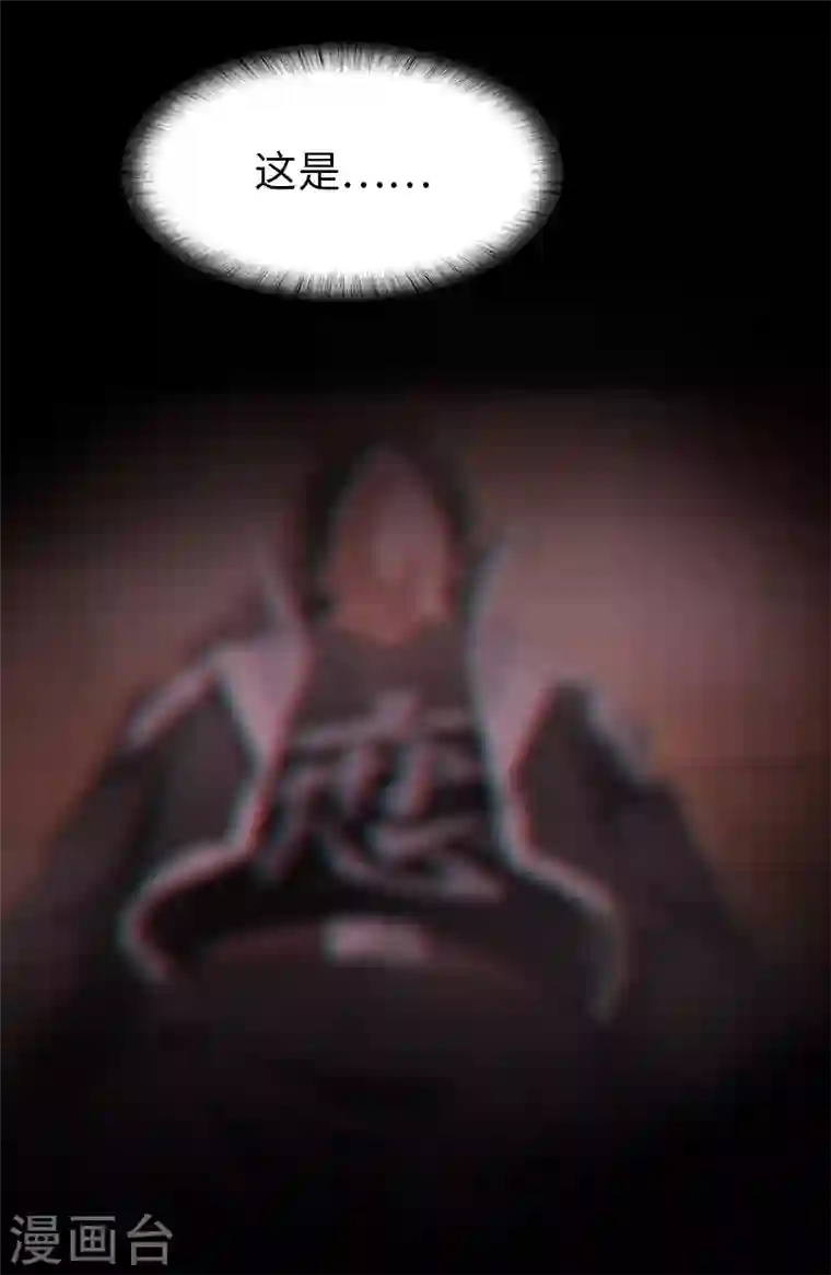 我的守护女友第185话