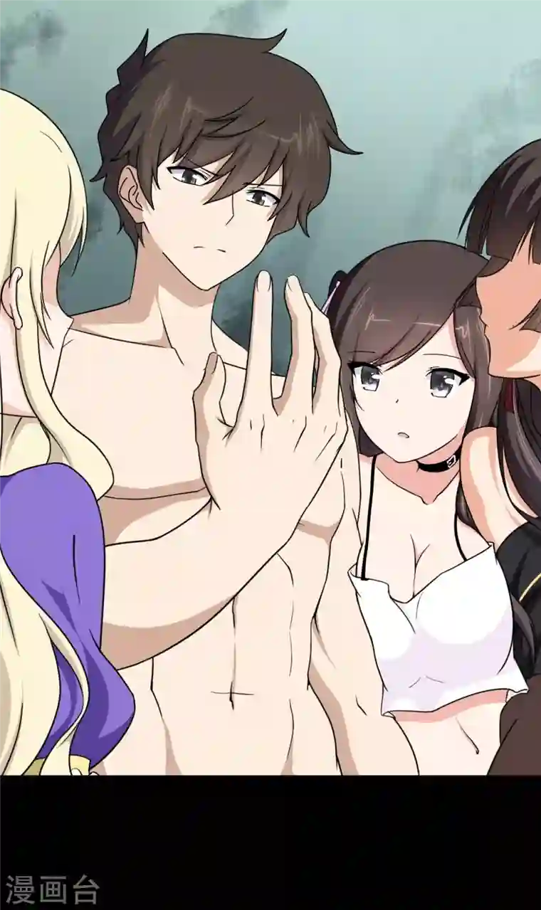 我的守护女友第186话