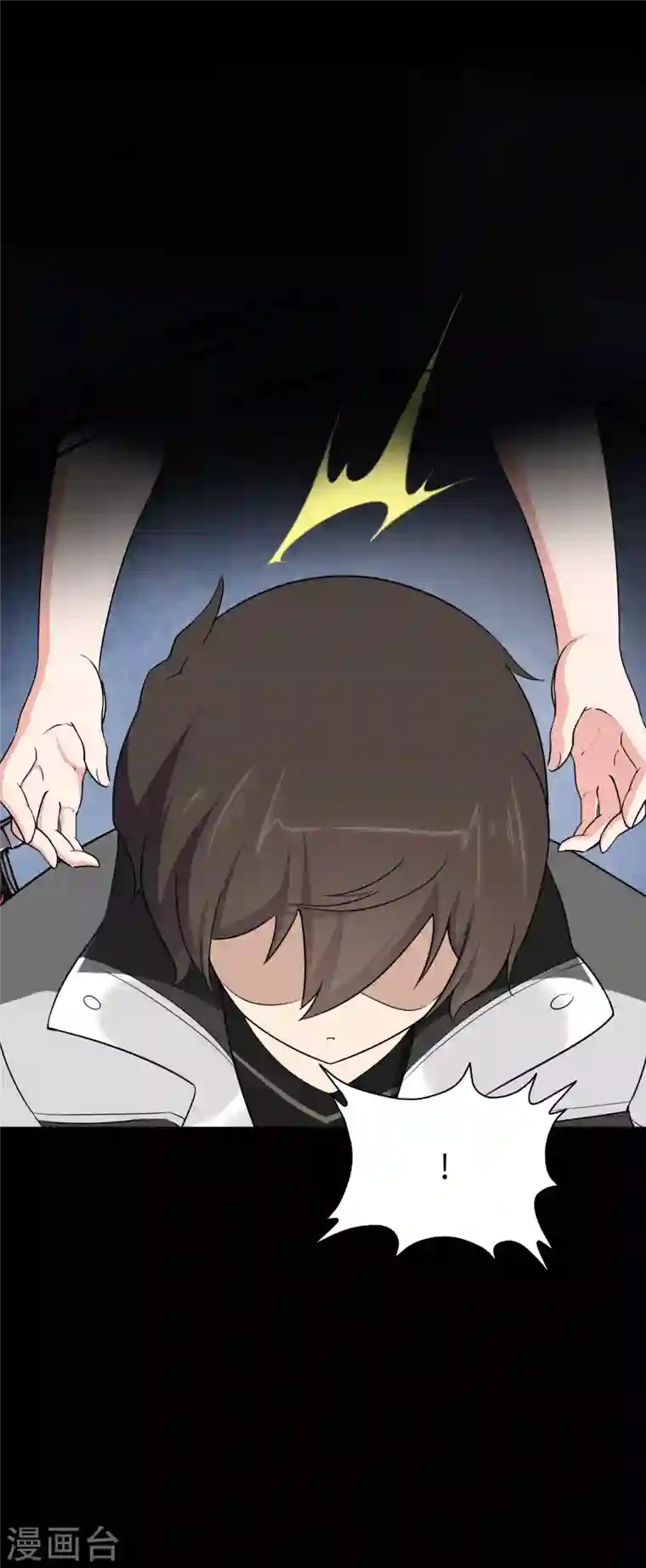 我的守护女友第186话