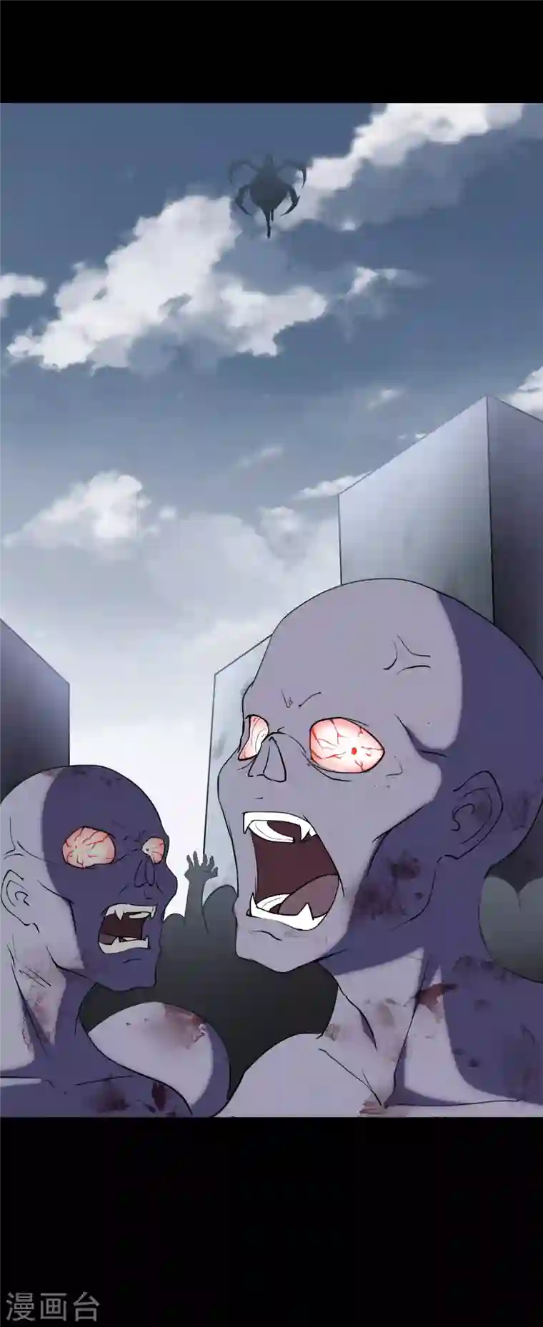 我的守护女友第186话