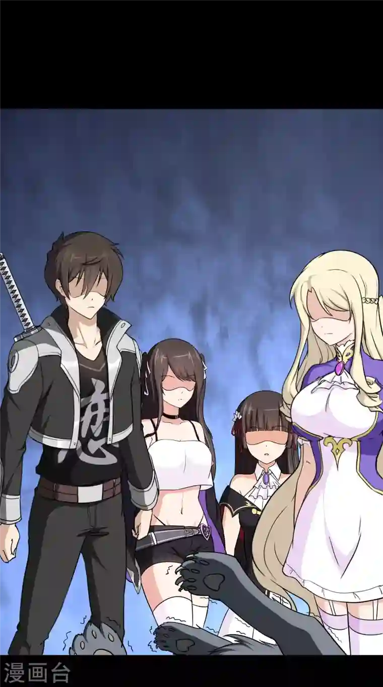 我的守护女友第187话