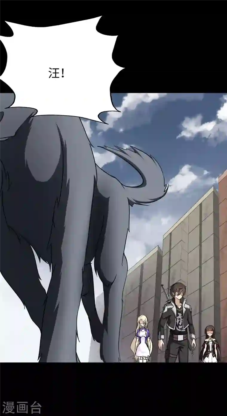 我的守护女友第187话