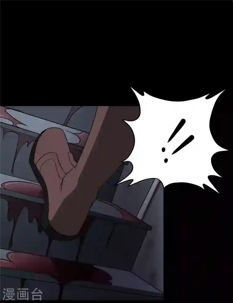 我的守护女友第187话