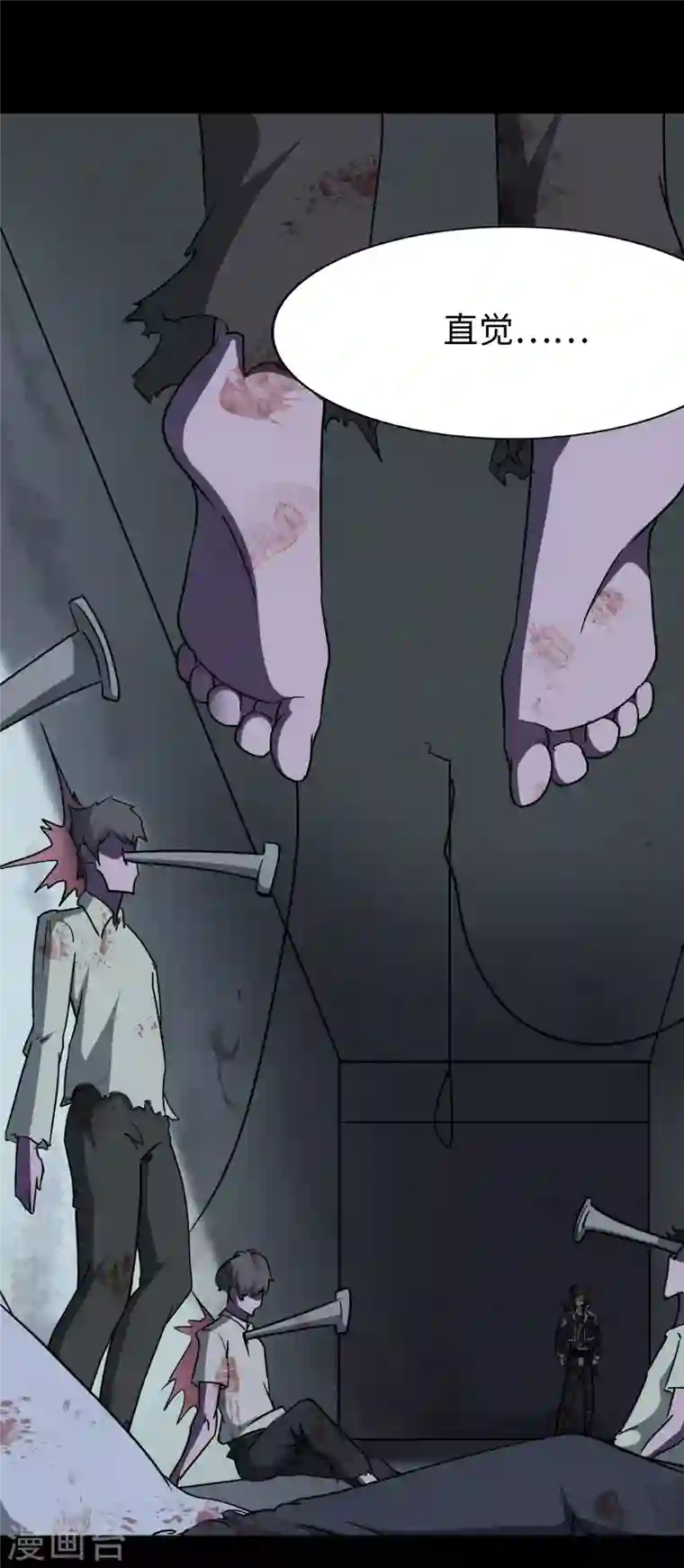 我的守护女友第187话