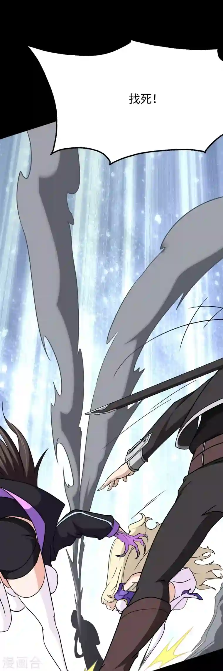 我的守护女友第187话