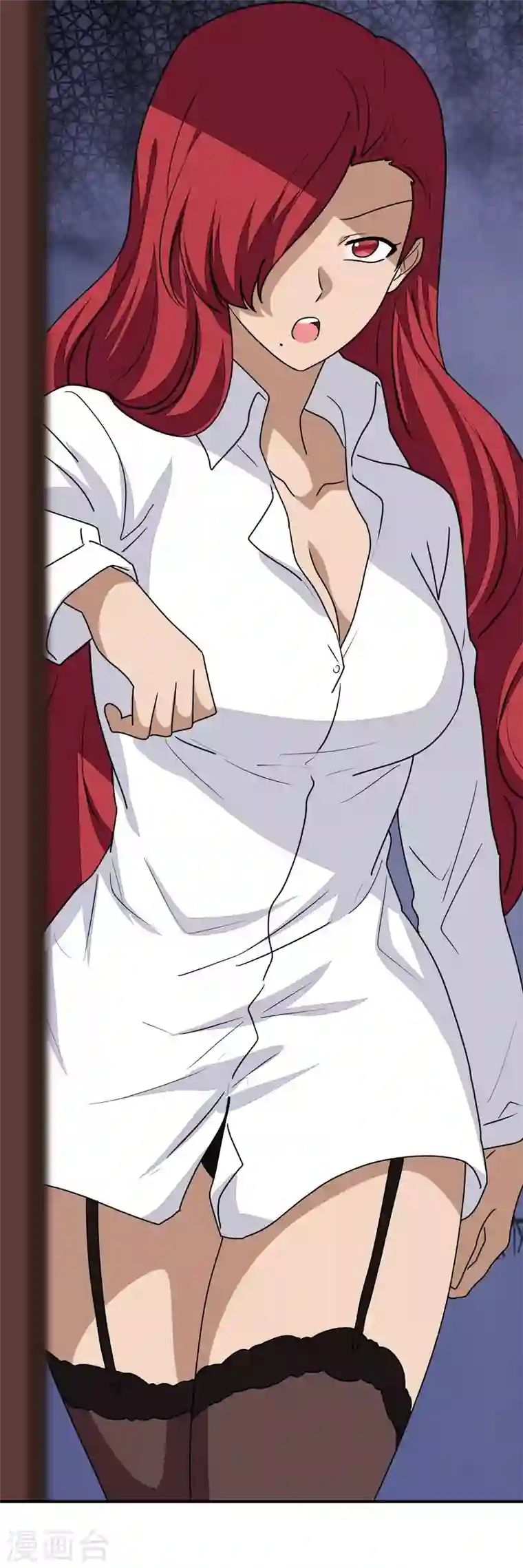 我的守护女友第188话