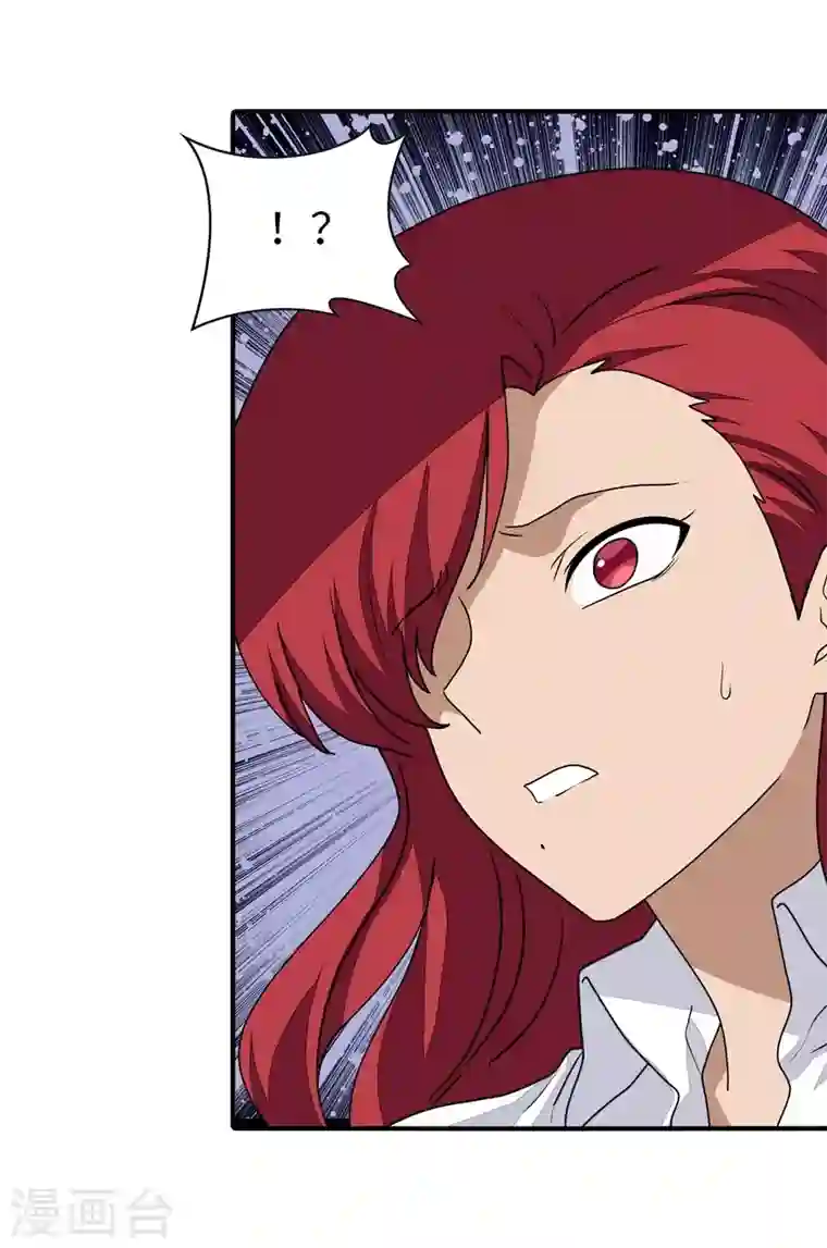 我的守护女友第188话