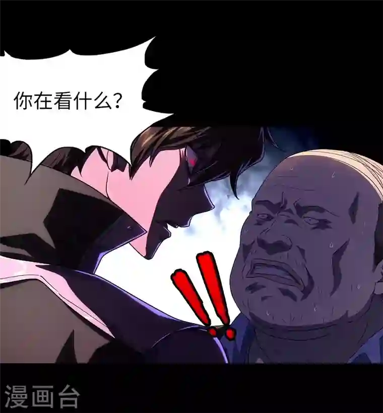 我的守护女友第188话