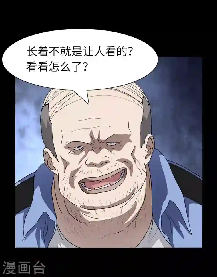 我的守护女友第188话