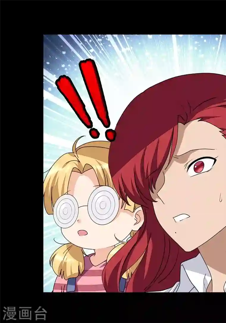 我的守护女友第188话