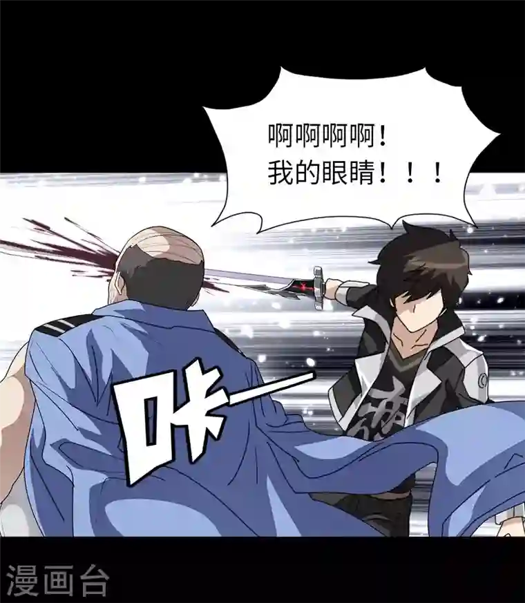 我的守护女友第188话