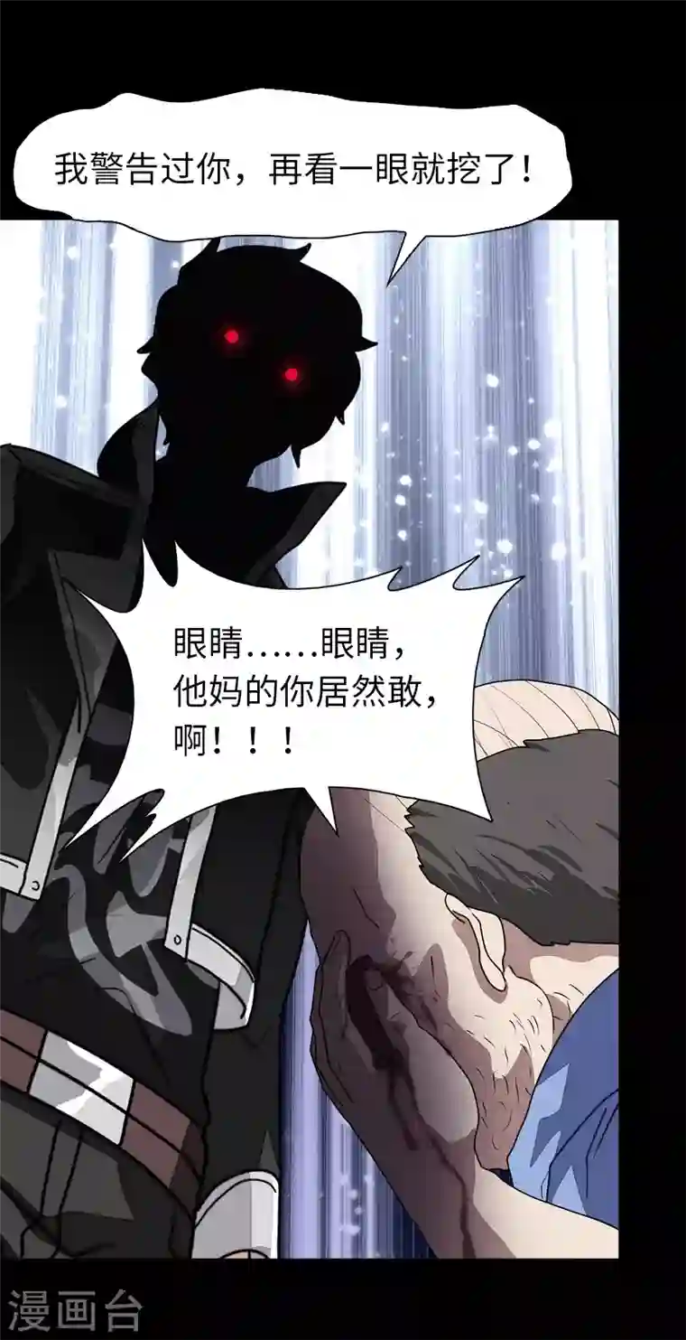 我的守护女友第188话