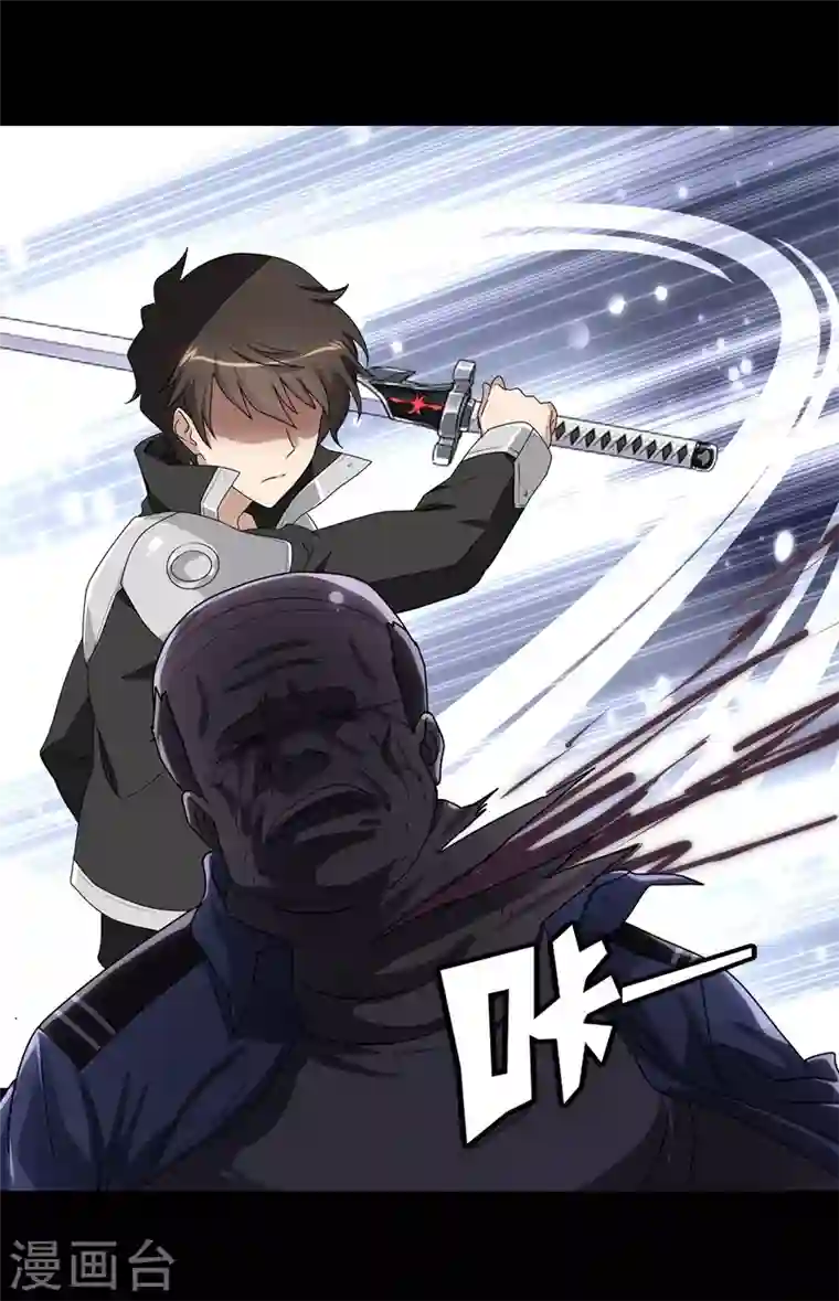 我的守护女友第188话