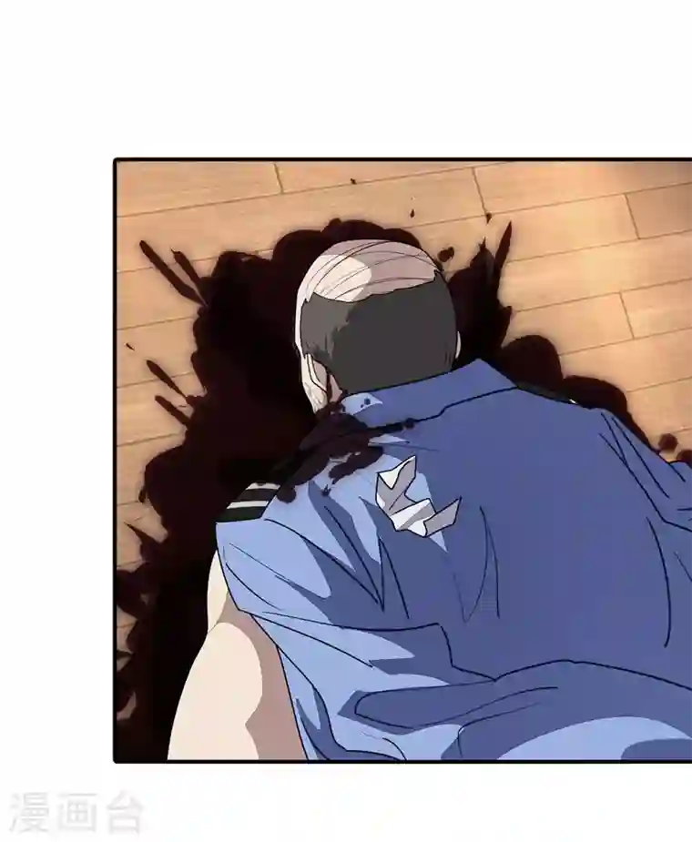 我的守护女友第189话