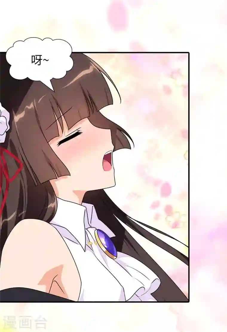 我的守护女友第189话