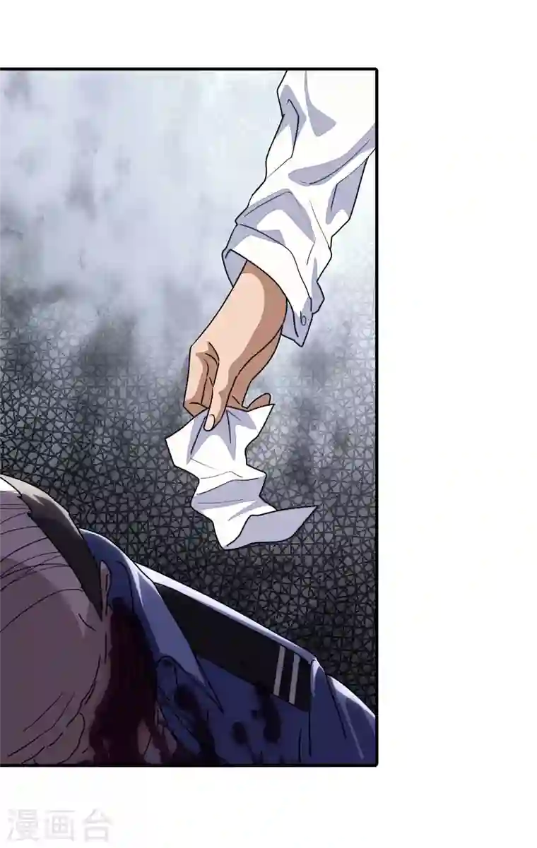 我的守护女友第189话