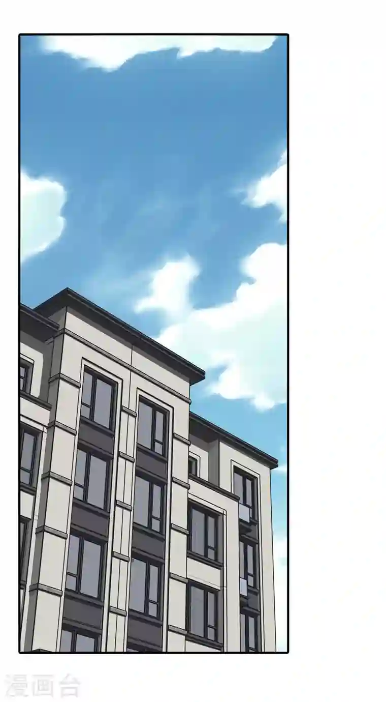 我的守护女友第189话